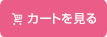 �J�[�g������