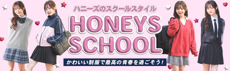 �n�j�[�Y�̃X�N�[���X�^�C��