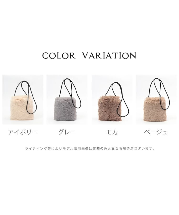 ハニーズ公式通販】エコファーショルダーＢａｇ: バッグ－Honeys