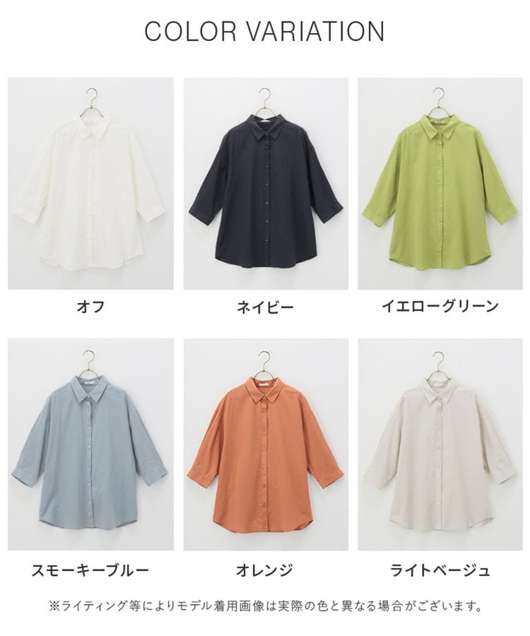 ハニーズ公式通販】麻混シャツ: トップス－Honeys Online Shop