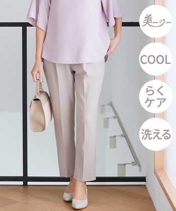 パンツ・スキニー｜レディースファッション通販のハニーズ
