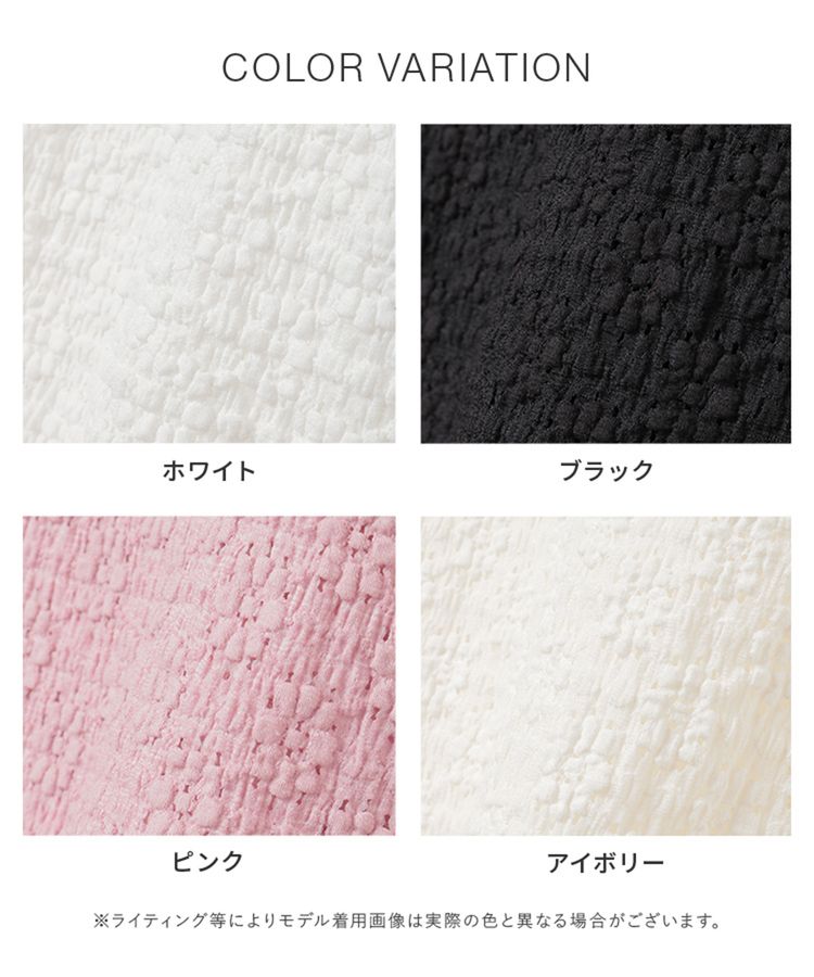 ハニーズ公式通販】レーストップス: トップス－Honeys Online Shop