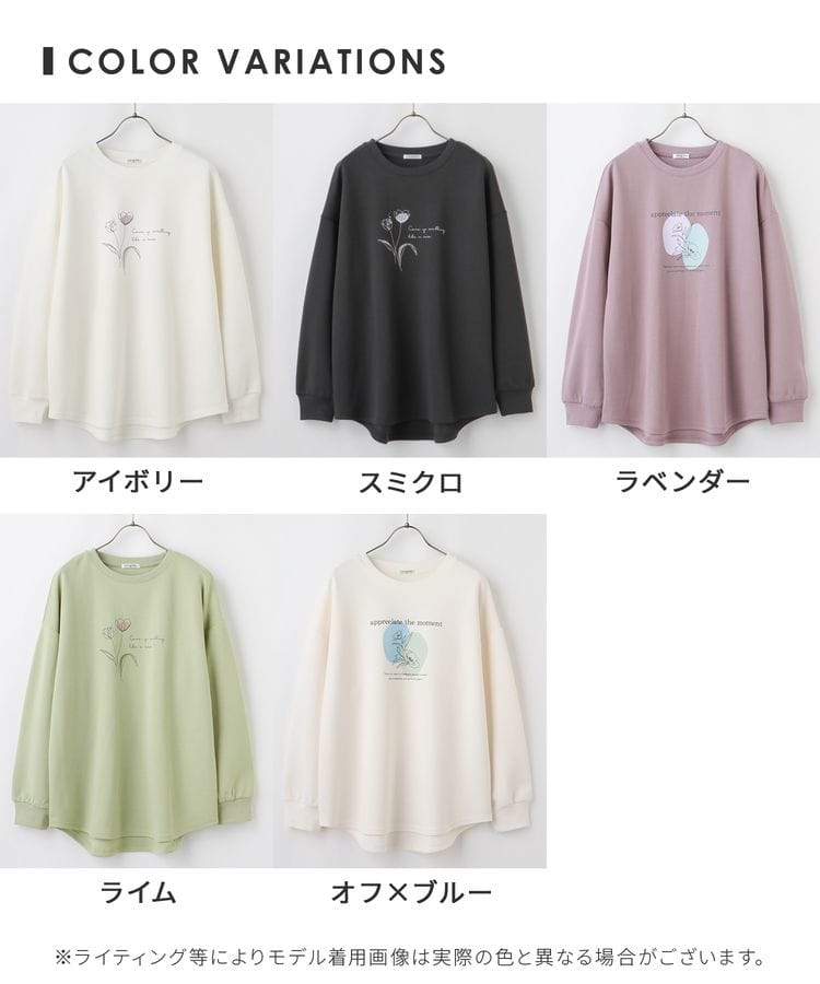 ハニーズ公式通販】イラストゆるトップス: トップス－Honeys Online