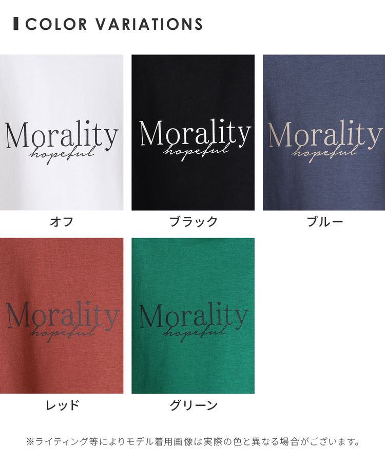 ハニーズ公式通販】ロゴチュニックＴシャツ: トップス－Honeys Online