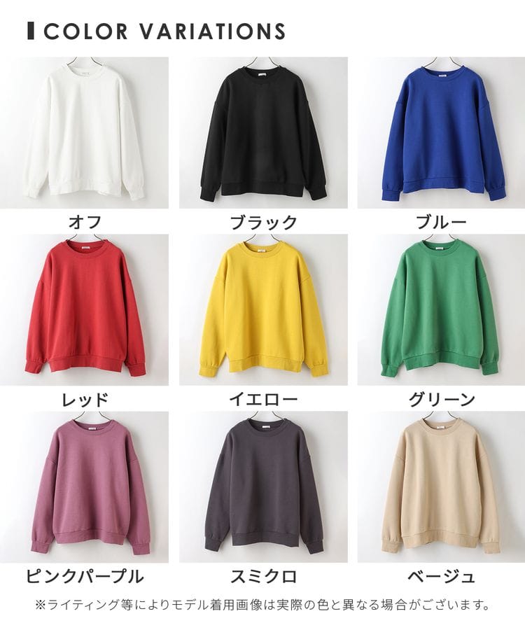 ハニーズ公式通販】裏起毛ゆるトップス: トップス－Honeys Online Shop－レディースファッション通販