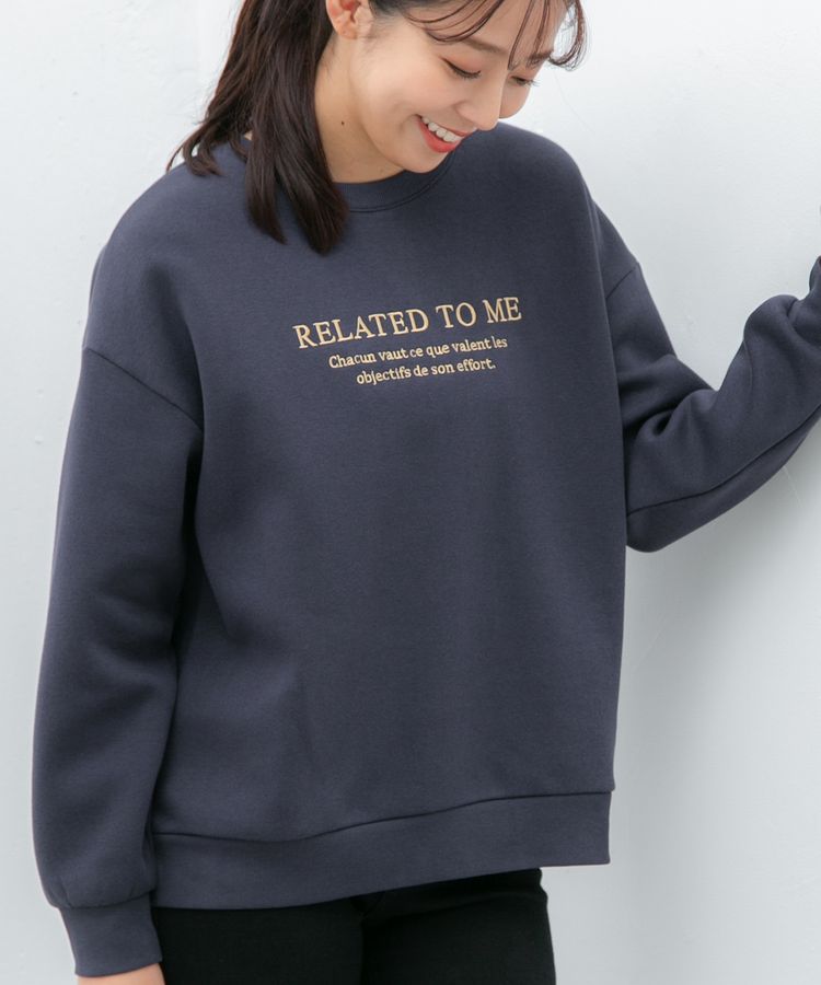 ハニーズ公式通販】裏起毛ゆるロゴトップス: トップス－Honeys Online Shop－レディースファッション通販