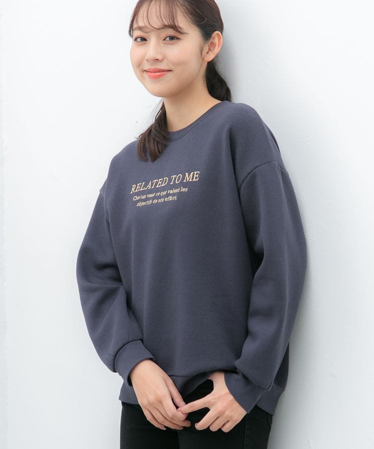 ハニーズ公式通販】裏起毛ゆるロゴトップス: トップス－Honeys Online Shop－レディースファッション通販