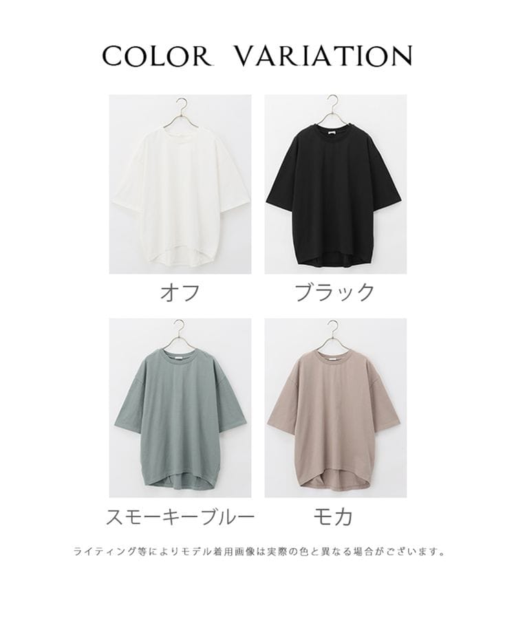 ハニーズ公式通販】チュニックＴシャツ: トップス－Honeys Online Shop