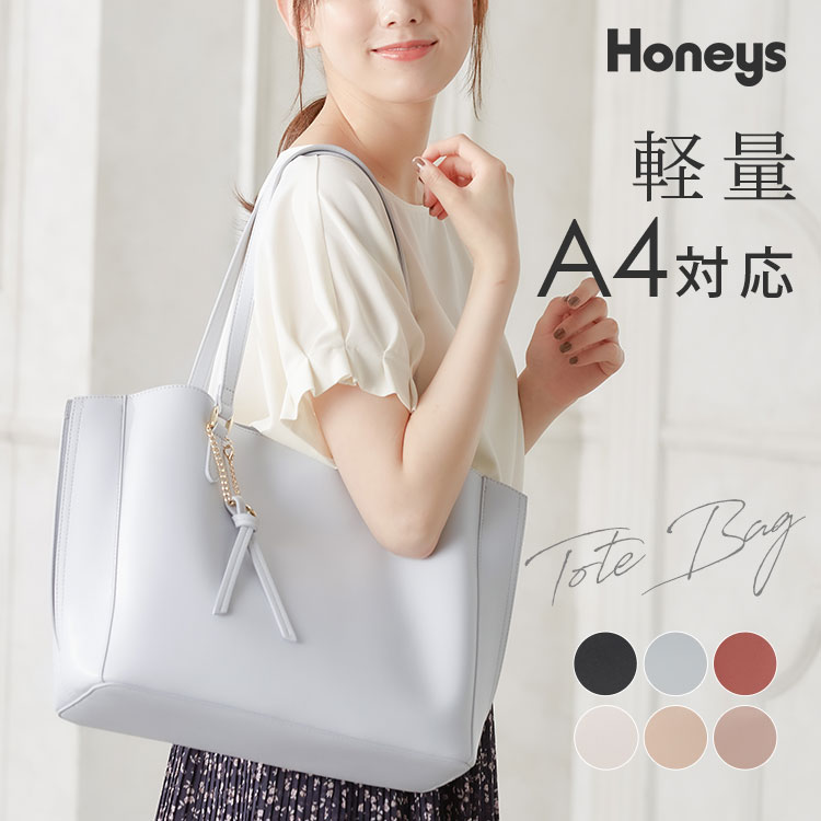 ハニーズ公式通販 軽量ａ４トート バッグ Honeys Online Shop レディースファッション通販