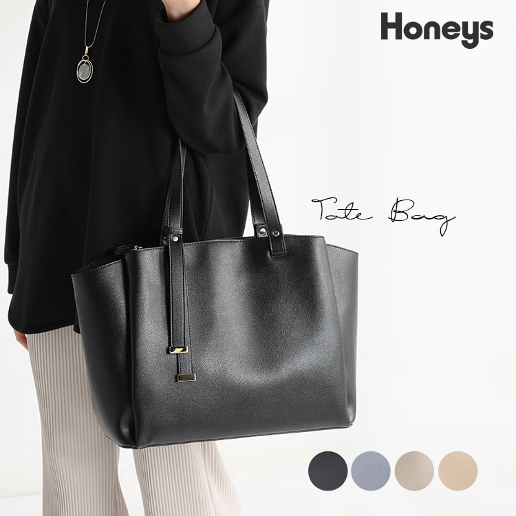 ハニーズ公式通販 両あおりａ４トート バッグ Honeys Online Shop レディースファッション通販