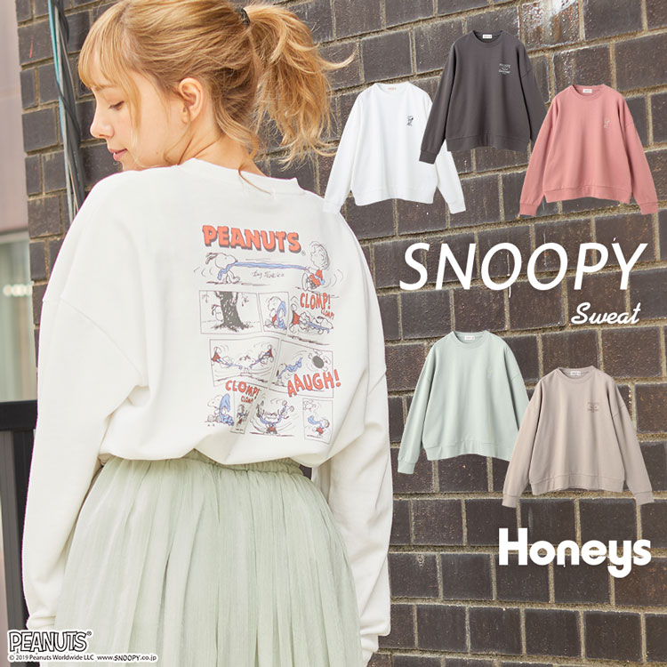 ハニーズ公式通販 スヌーピートレーナー トップス Honeys Online Shop レディースファッション通販