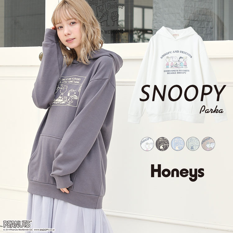 ハニーズ公式通販 スヌーピーパーカー トップス Honeys Online Shop レディースファッション通販