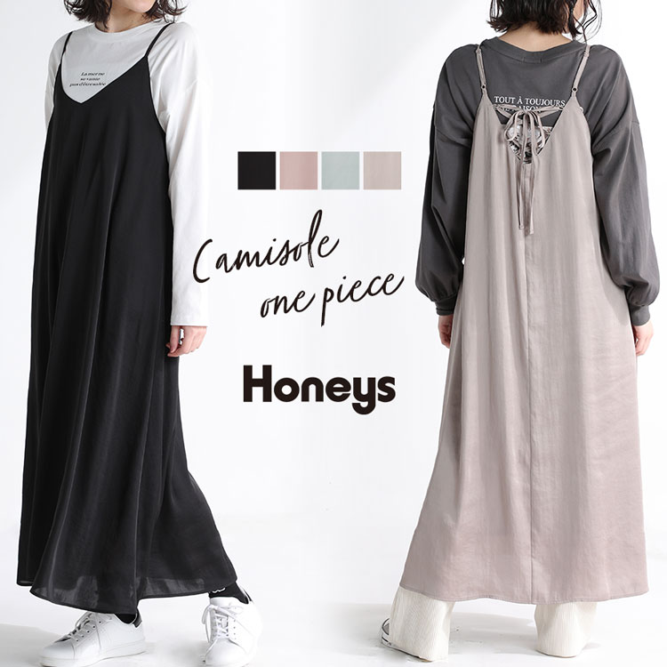 ハニーズ公式通販 キャミワンピース ワンピース Honeys Online Shop レディースファッション通販