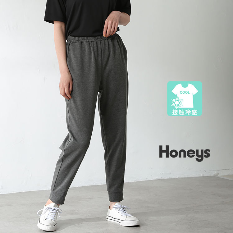 ハニーズ公式通販 ジョガーパンツ ボトムス Honeys Online Shop レディースファッション通販
