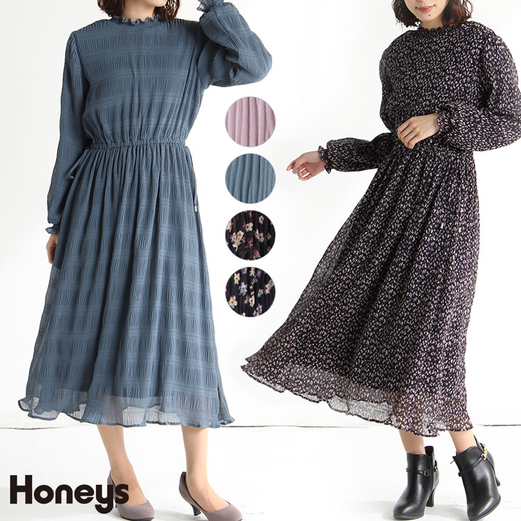 ハニーズ公式通販 ハイネックワンピース Web限定llサイズ有 ワンピース Honeys Online Shop レディースファッション通販