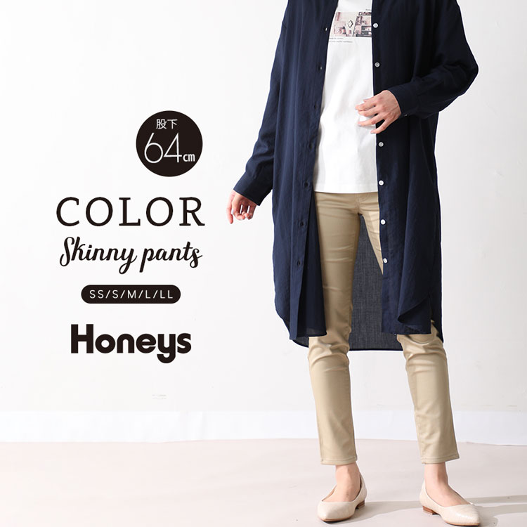 ハニーズ公式通販 スリムカラースキニー６４ ボトムス Honeys Online Shop レディースファッション通販