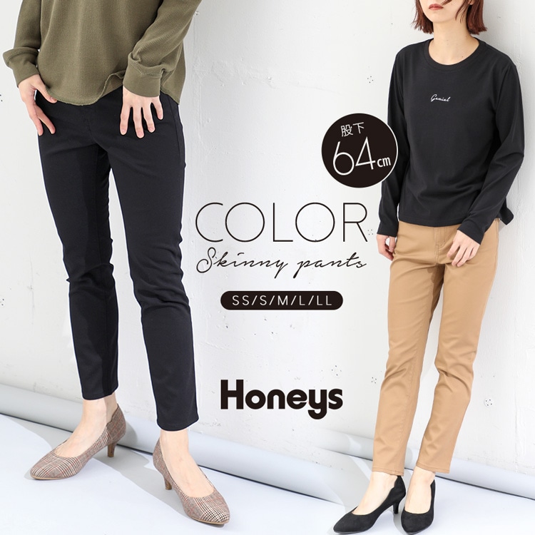 ハニーズ公式通販 カラースキニー６４丈 ボトムス Honeys Online Shop レディースファッション通販