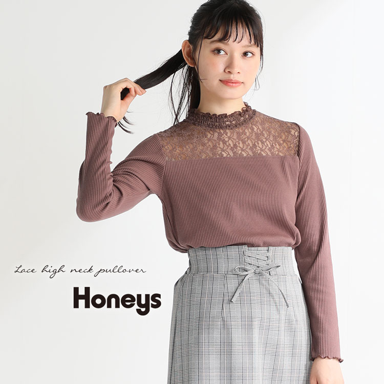 ハニーズ公式通販 レース切替ハイネック Web限定llサイズ有 トップス Honeys Online Shop レディースファッション通販