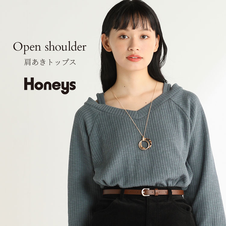 ハニーズ公式通販 肩あきトップス トップス Honeys Online Shop レディースファッション通販