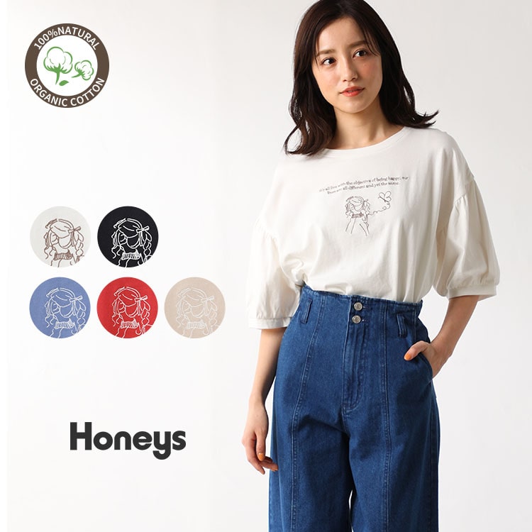 ハニーズ公式通販 女の子刺繍ｔシャツ トップス Honeys Online Shop レディースファッション通販