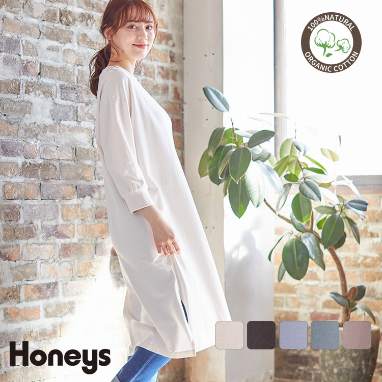 ハニーズ公式通販 ｔシャツワンピース ワンピース Honeys Online Shop レディースファッション通販