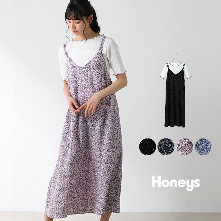 ハニーズ公式通販 ｔシャツ付キャミワンピ Web限定llサイズ有 トップス Honeys Online Shop レディースファッション通販