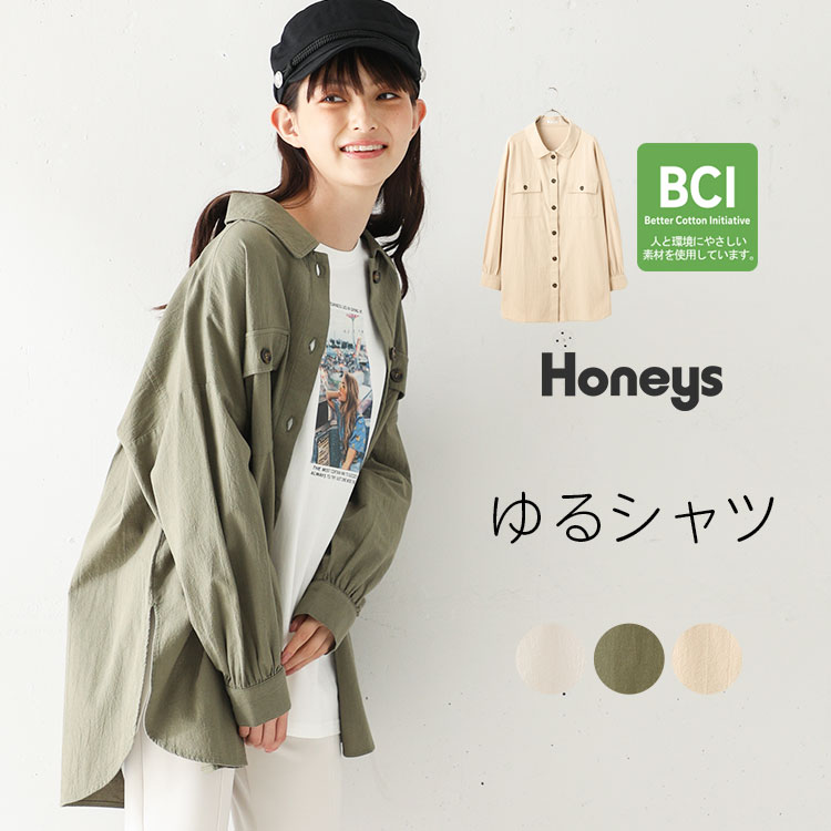 ハニーズ公式通販 ゆるシャツ トップス Honeys Online Shop レディースファッション通販