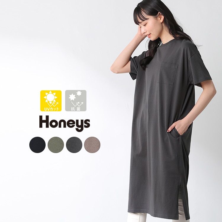 ハニーズ公式通販 ｔシャツワンピース ワンピース Honeys Online Shop レディースファッション通販