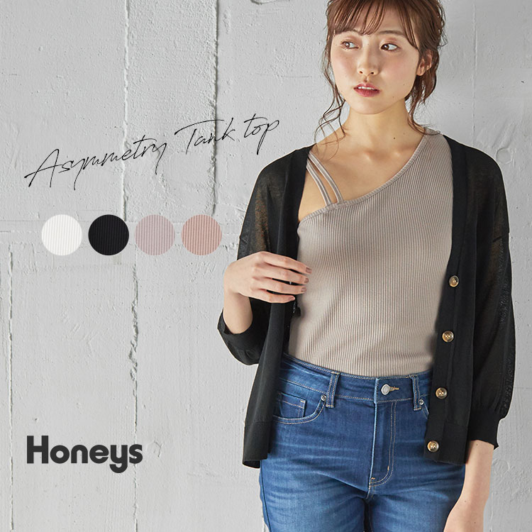 ハニーズ公式通販 アシメタンクトップ トップス Honeys Online Shop レディースファッション通販