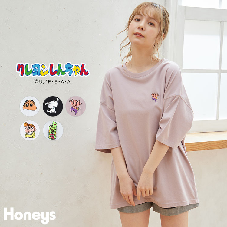 ハニーズ公式通販 クレヨンしんちゃんｔ トップス Honeys Online Shop レディースファッション通販