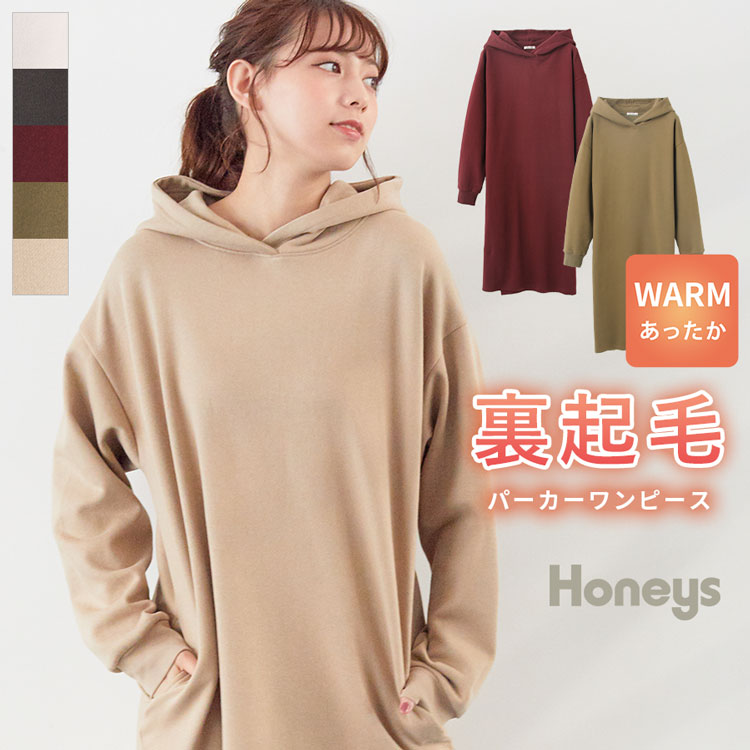 ハニーズ公式通販 パーカーワンピース ワンピース Honeys Online Shop レディースファッション通販