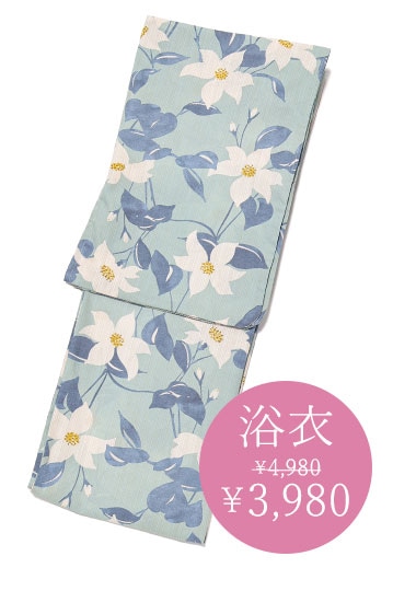 浴衣
