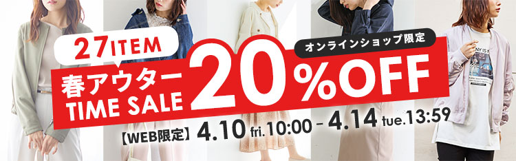 ハニーズ公式通販 Sale商品 セールアイテム Honeys Online Shop