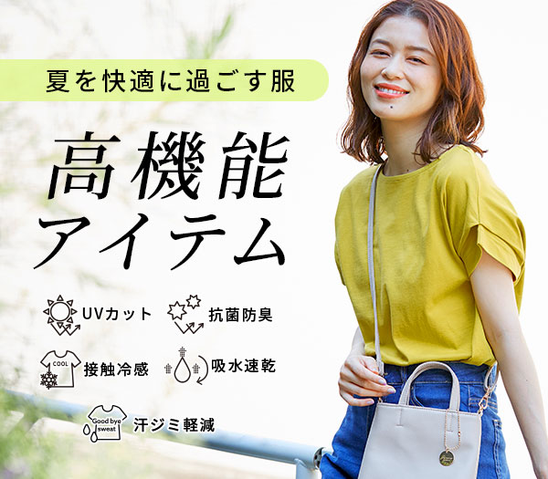 ハニーズ公式通販 Honeys Online Shop レディースファッション通販