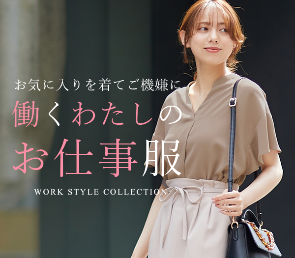 ハニーズ公式通販 Honeys Online Shop レディースファッション通販