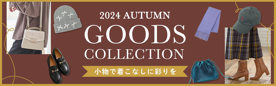 2024 Autumn Goods Collection