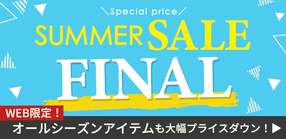 SUMMER SALE