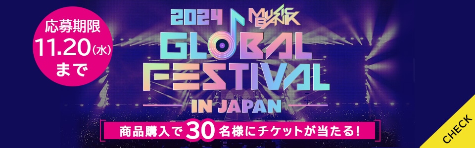 2024 MUSIC BANK GLOBAL FESTIBAL in JAPAN