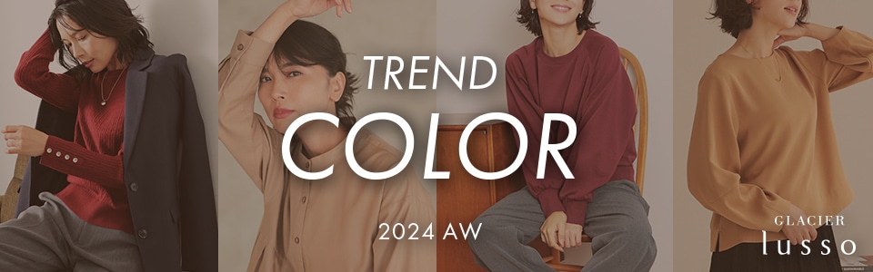 TREND COLOR 2024AW